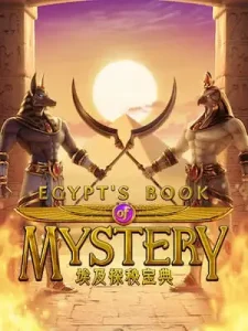 Egyptsbook mystery สล็อตมาใหม่ สล็อต รับทรูมันนี่วอเลต
